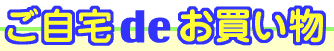 ������de��������